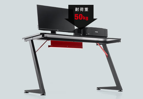 耐荷重50kg