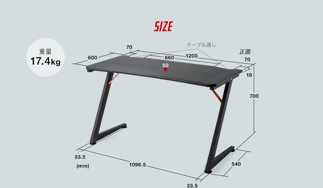 SIZE