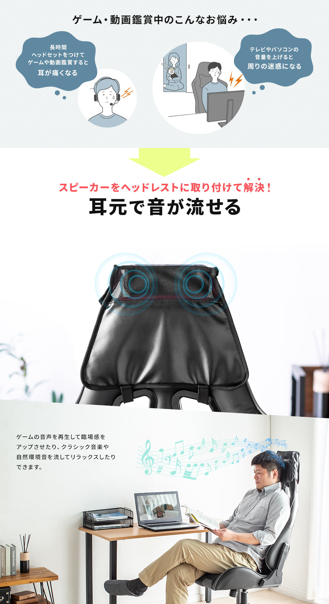 スピーカーをヘッドレストに取り付けて解決！耳元で音が流せる ベルト固定の簡単取り付け