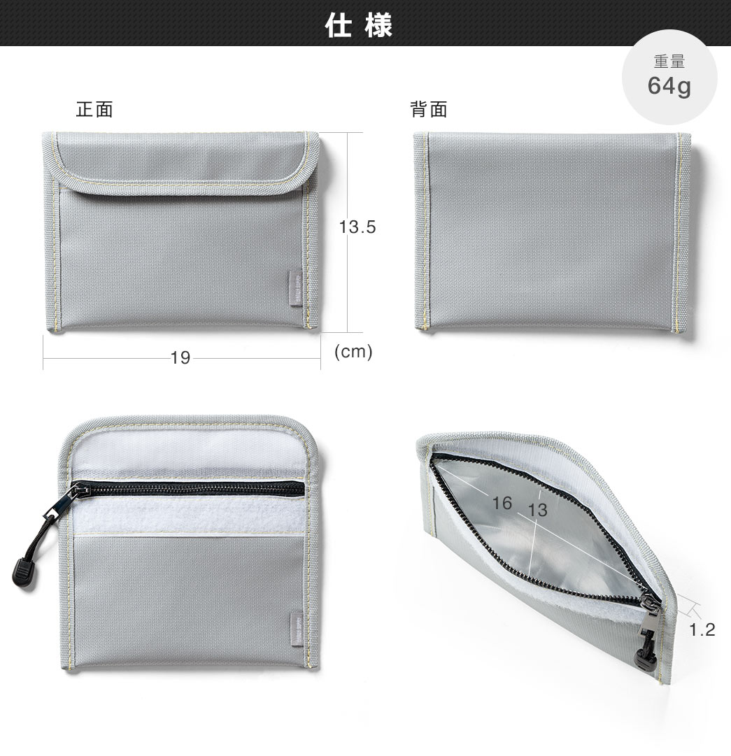 本体サイズ:幅19cm×厚さ1.2cm×高さ13.5cm、重量は64gです。