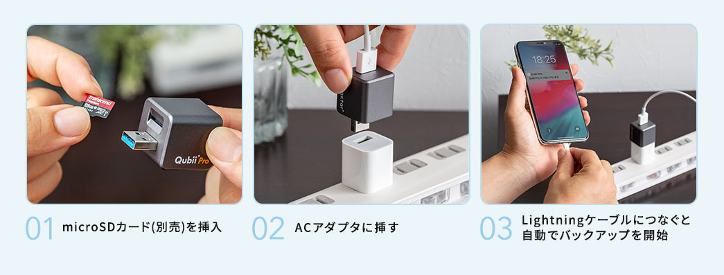 microSDカード（別売）を挿入