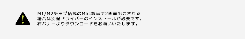 ドライバ