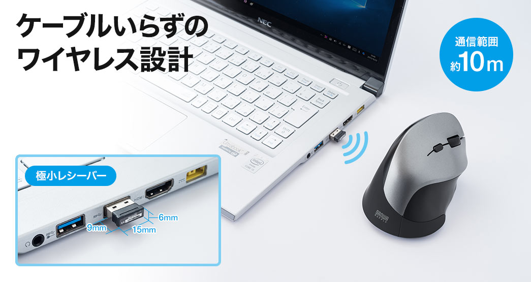 ケーブルいらずのワイヤレス設計