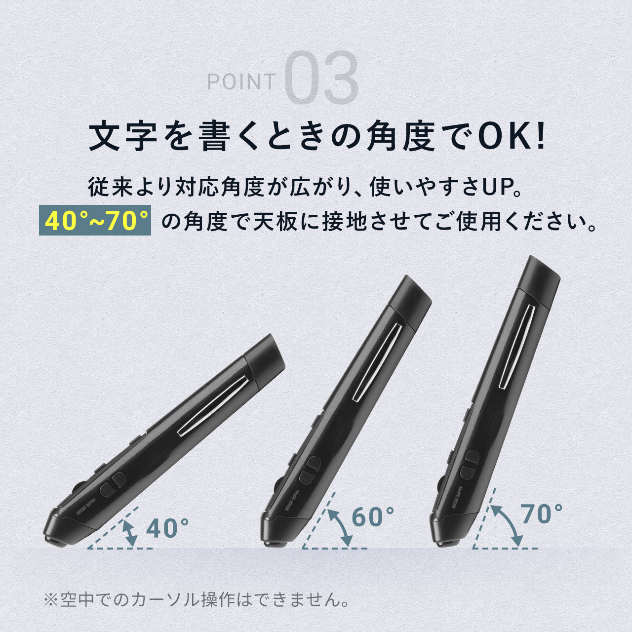 凹凸が指にフィットして握りやすい