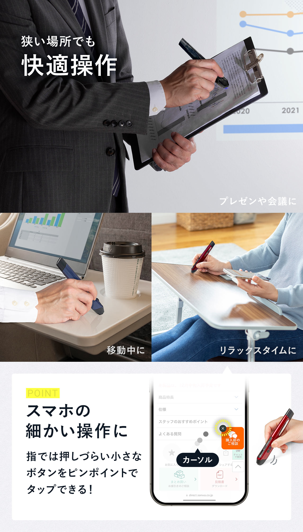 持ち運びに便利なクリップ付き