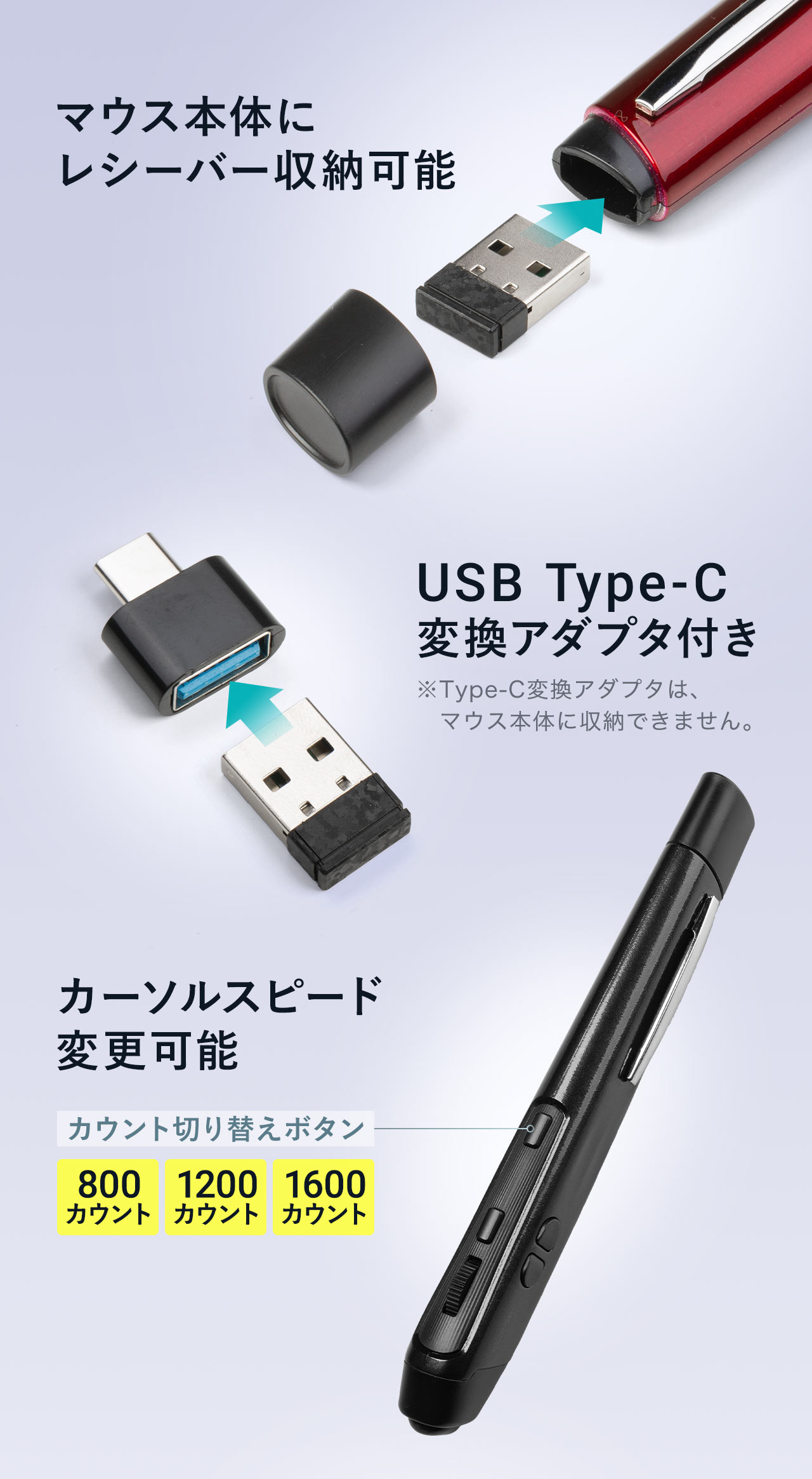 電池交換不要の充電式。充電時間は2時間です。