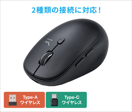 400-MAWC173BKの製品画像