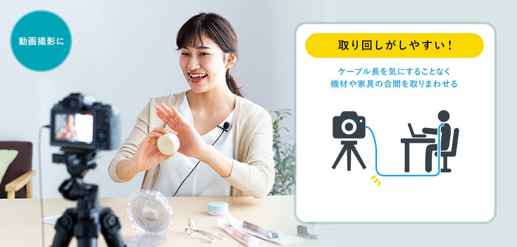 動画撮影に 取り回しがしやすい