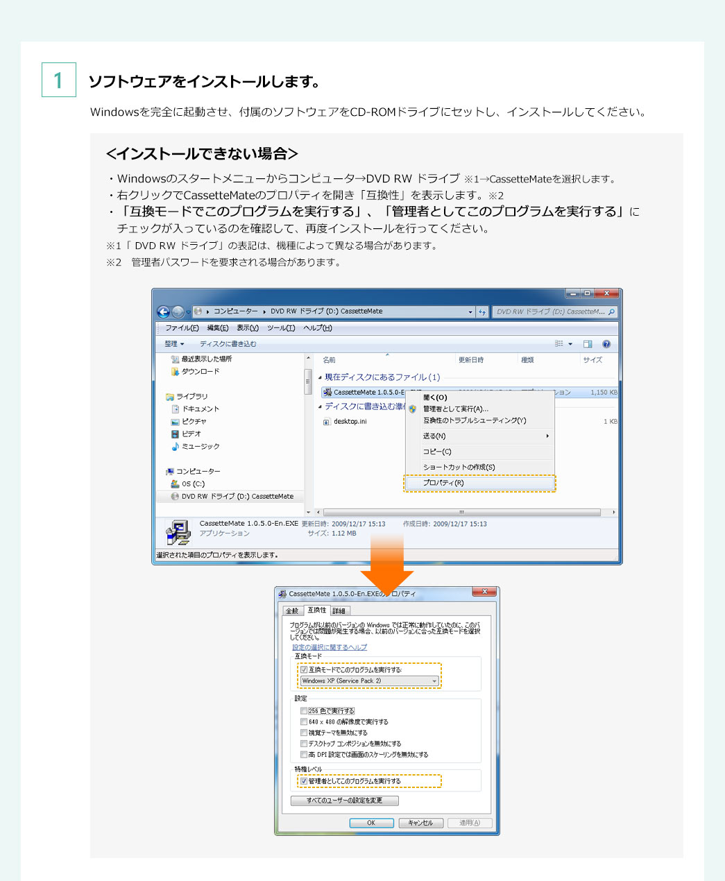 パソコン、MP3プレーヤー、スマートフォンなどで音源を再生!!