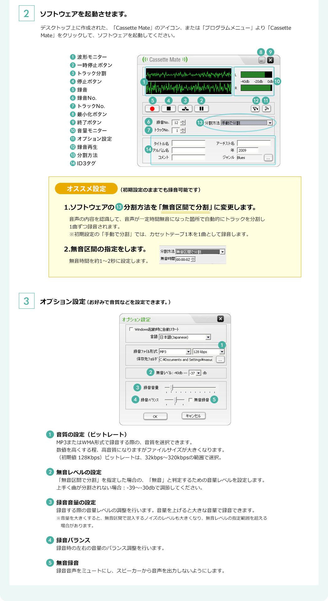 使用方法