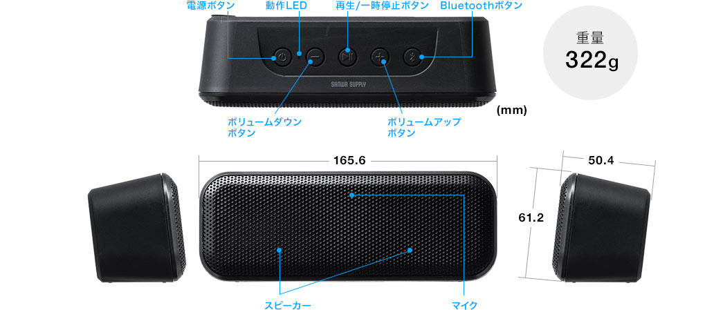 電源ボタン 動作LED