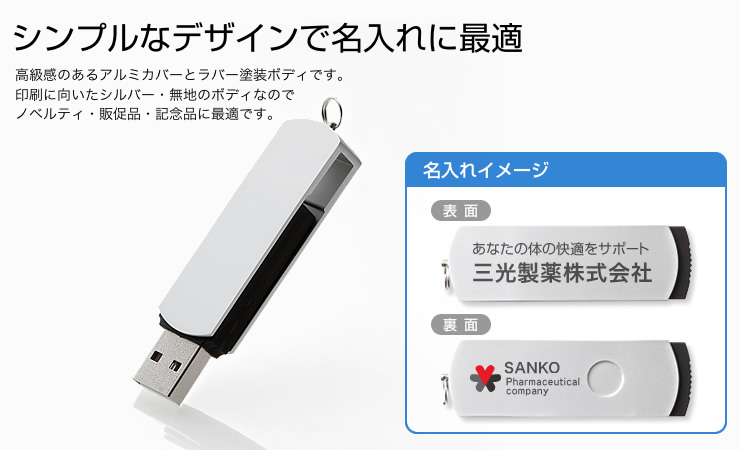 シンプルなデザインで名入れに最適