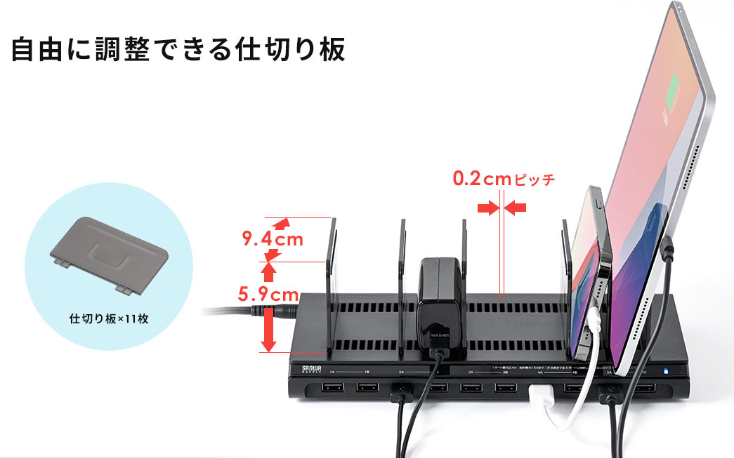 自由に調整できる仕切り板