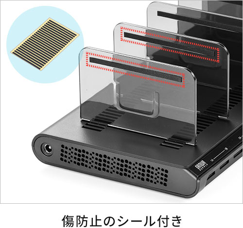 傷防止のシール付き