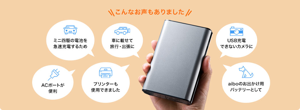 こんなお声もありました