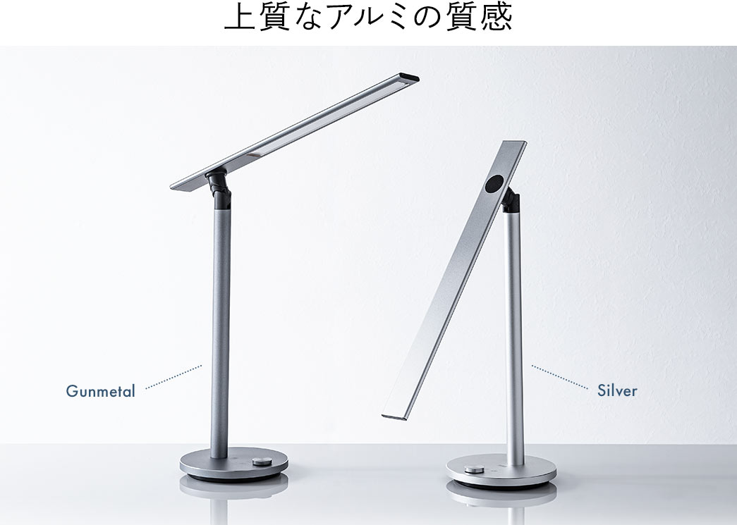 上質なアルミの質感