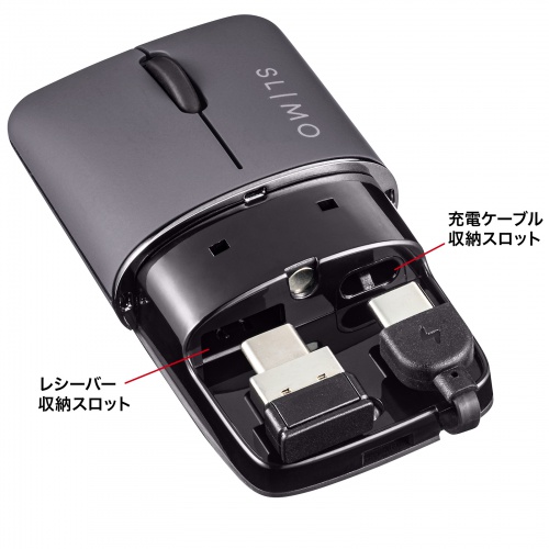持ち運びに便利、収納できるケーブルとレシーバー