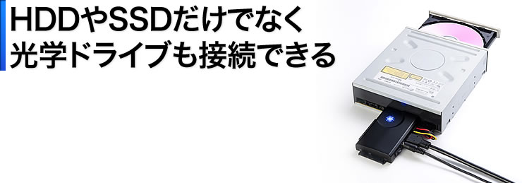 USB2.0の10倍 5Gbpsの通信帯域を確保