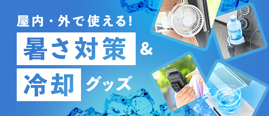 2022年父の日特集