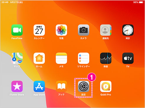 ホーム画面から「設定」を開きます。