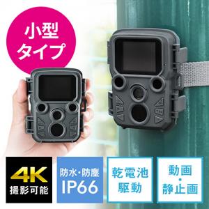 防犯カメラ トレイルカメラ 小型 4K 屋外 工事不要 電源不要 電池式 赤外線 防水防塵IP66