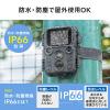 防犯カメラ トレイルカメラ 小型 4K 屋外 工事不要 電源不要 電池式 赤外線 防水防塵IP66