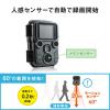 防犯カメラ トレイルカメラ 小型 4K 屋外 工事不要 電源不要 電池式 赤外線 防水防塵IP66