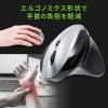 エルゴマウス ワイヤレス 充電式 ブルーLED 5ボタン 静音ボタン