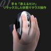 エルゴマウス ワイヤレス 充電式 ブルーLED 5ボタン 静音ボタン