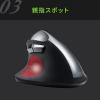 エルゴマウス ワイヤレス 充電式 ブルーLED 5ボタン 静音ボタン