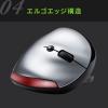 エルゴマウス ワイヤレス 充電式 ブルーLED 5ボタン 静音ボタン