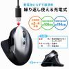 エルゴマウス ワイヤレス 充電式 ブルーLED 5ボタン 静音ボタン