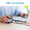 エルゴマウス ワイヤレス 充電式 ブルーLED 5ボタン 静音ボタン