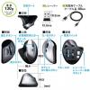 エルゴマウス ワイヤレス 充電式 ブルーLED 5ボタン 静音ボタン