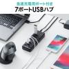 【在庫限り】充電ポート付きUSBハブ 7ポート 充電ポート×3 個別スイッチ USB3.1 Gen1 Aコネクタ接続 セルフパワー
