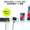 【在庫限り】充電ポート付きUSBハブ 7ポート 充電ポート×3 個別スイッチ USB3.1 Gen1 Aコネクタ接続 セルフパワー