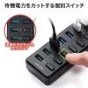 【在庫限り】充電ポート付きUSBハブ 7ポート 充電ポート×3 個別スイッチ USB3.1 Gen1 Aコネクタ接続 セルフパワー