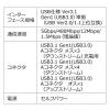 【在庫限り】充電ポート付きUSBハブ 7ポート 充電ポート×3 個別スイッチ USB3.1 Gen1 Aコネクタ接続 セルフパワー