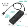 【在庫限り】充電ポート付きUSBハブ 7ポート 充電ポート×3 個別スイッチ USB3.1 Gen1 Aコネクタ接続 セルフパワー