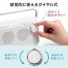 【アウトレット】 手元スピーカー ワイヤレスタイプ 充電式 最大30m ホワイト