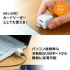 Qubii Duo USB-A ローズゴールド iPhone iPad iOS Android 自動バックアップ