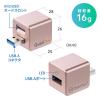 Qubii Duo USB-A ローズゴールド iPhone iPad iOS Android 自動バックアップ