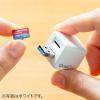 Qubii Duo USB-A ローズゴールド iPhone iPad iOS Android 自動バックアップ