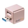 Qubii Duo USB-A ローズゴールド iPhone iPad iOS Android 自動バックアップ