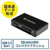 Transcend TS-RDF9K2 UHS-IIカード対応 マルチカードリーダー ブラック USB3.1