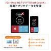 iPhone iPad Lightning USB-C USBメモリ 128GB バックアップ データ転送 画像 動画 MFi認証品