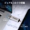 スティックSSD 1TB USB 10Gbps USB A USB-C デュアルコネクタ シルバー Transcend ESD310 ポータブルSSD