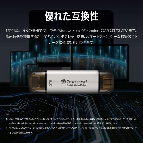 メモリダイレクト/スティックSSD 1TB USB 10Gbps USB A USB-C デュアル
