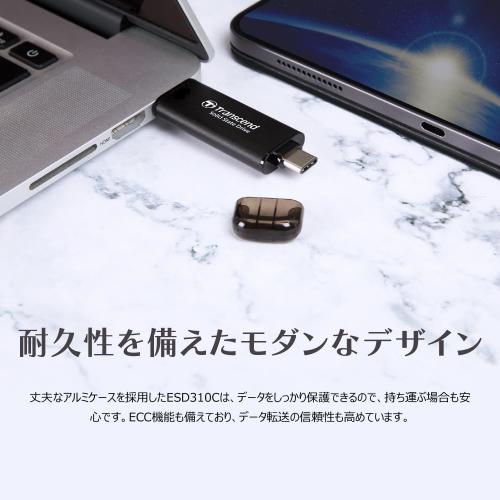 メモリダイレクト/Transcend ポータブルSSD 2TB USB A USB Type-C