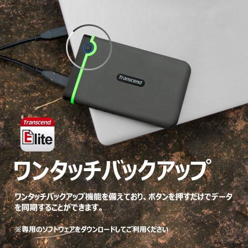 メモリダイレクト/耐衝撃 ポータブルHDD 4TB USB3.1 ミリタリー